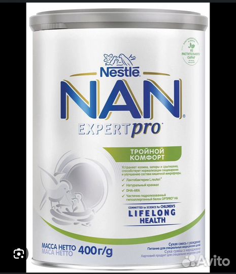 Детское питание смесь Nan