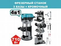 Фрезерный станок 3 базы + кромочный. Новый