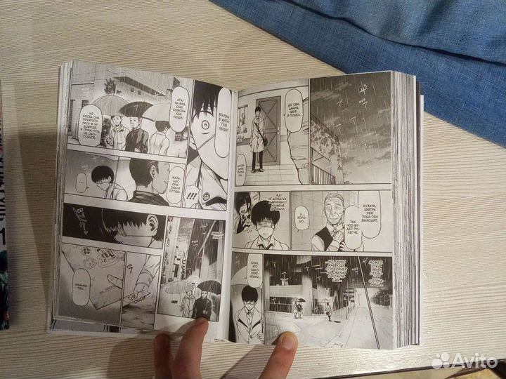 Манга 'Токийский гуль' / Tokyo ghoul