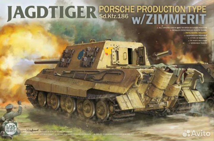 Модель танка Jagdtiger в 1:35