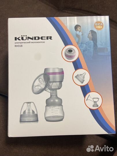 Молокоотсос электрический kunder rh318