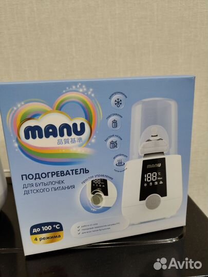 Подогреватель для бутылочек Manu