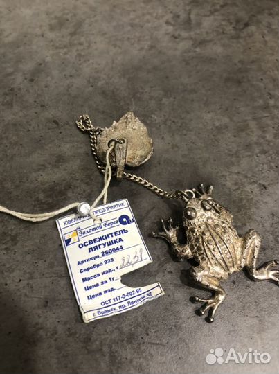 Серебряный освежитель воды (ионизатор)