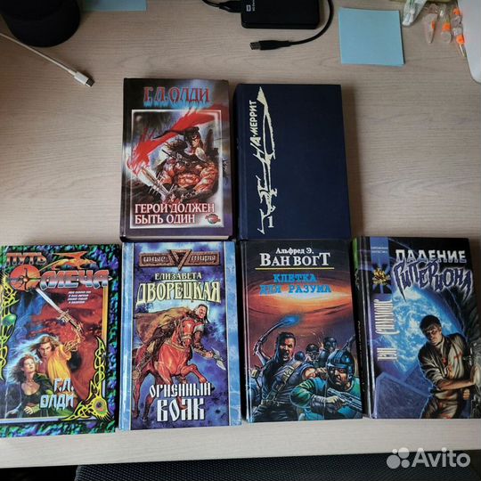 Книги. Фантастика 1