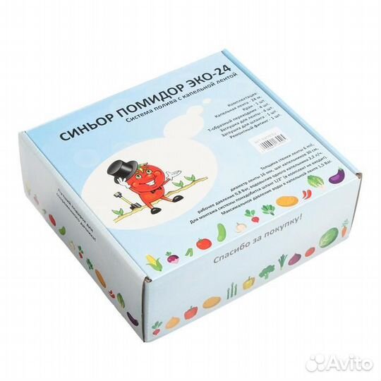 Капельные поливы