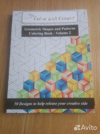 Раскраска антистресс