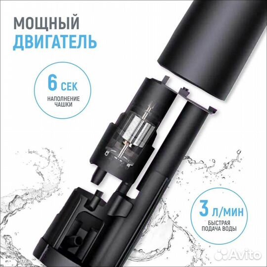 Помпа для воды электрическая на бутыль