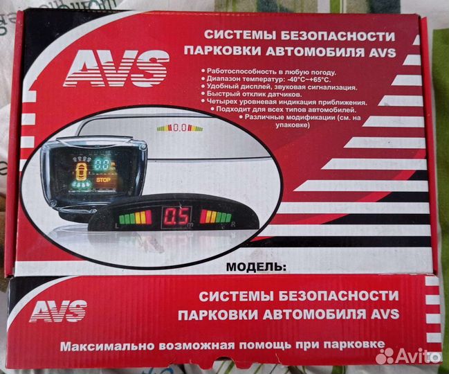 Система парковки