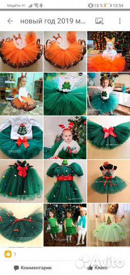Костюмы на утренники, на новый год