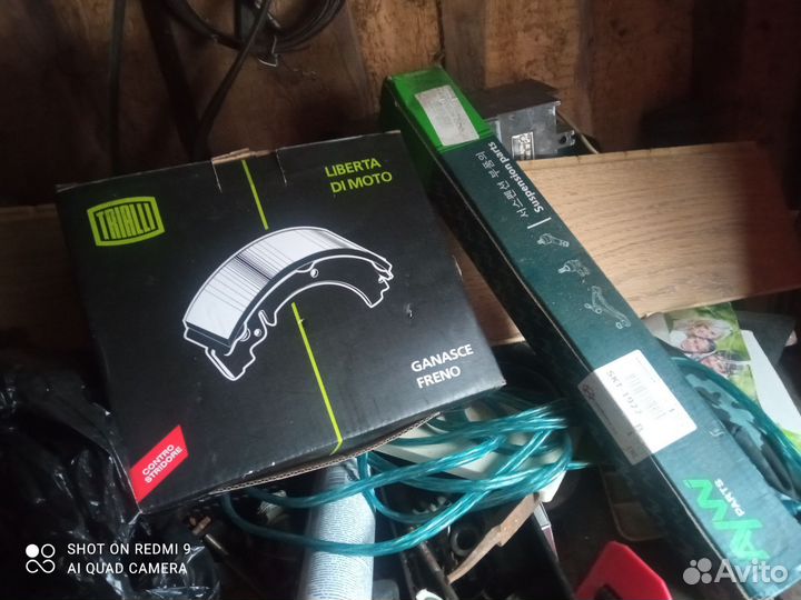 Тормозные колодки барабанные Ford