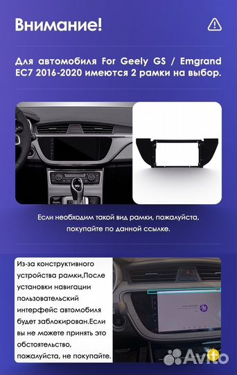 Магнитола Geely Emgrand EC7 2016-20 F1 4/32 CC3L