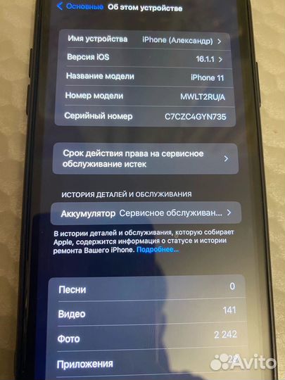 iPhone 11 64gb черный