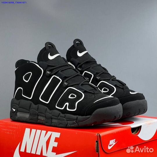 Кроссовки Nike Air More Uptempo (Арт.95986)