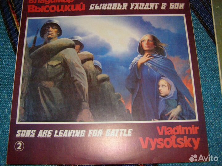 Грампластинки