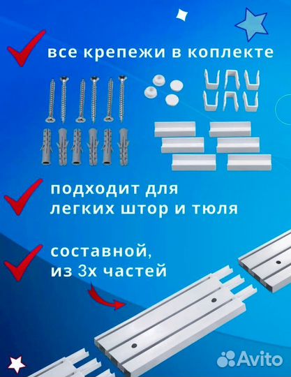 Карниз потолочный трехрядный