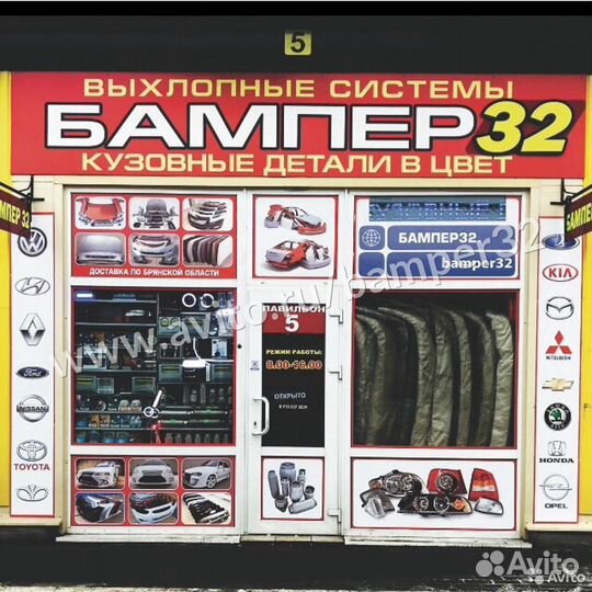 Решетка переднего бампера Фокус 3 левая чёрная