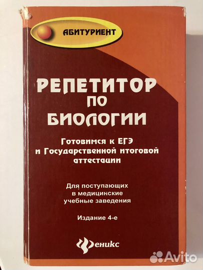 Справочник для подготовки к егэ Шустанова