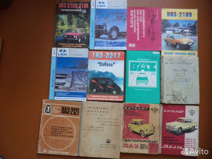 Автомобильные каталоги