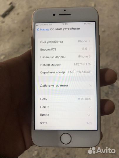 Телефон iPhone 8