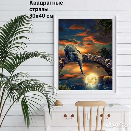 Алмазная мозаика