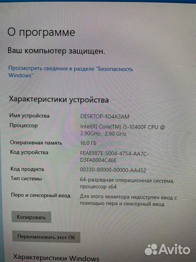 Системный блок i5 10400f