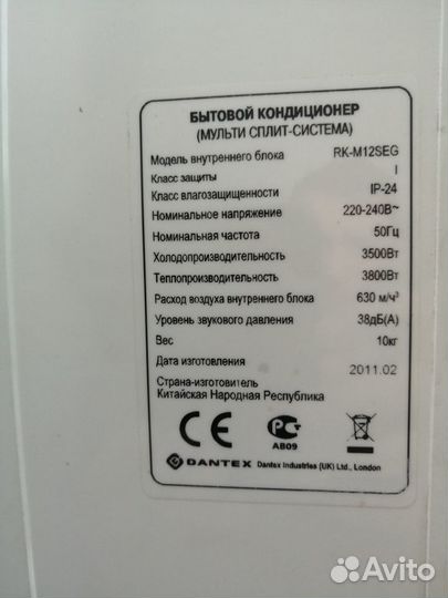 Кондиционер бу