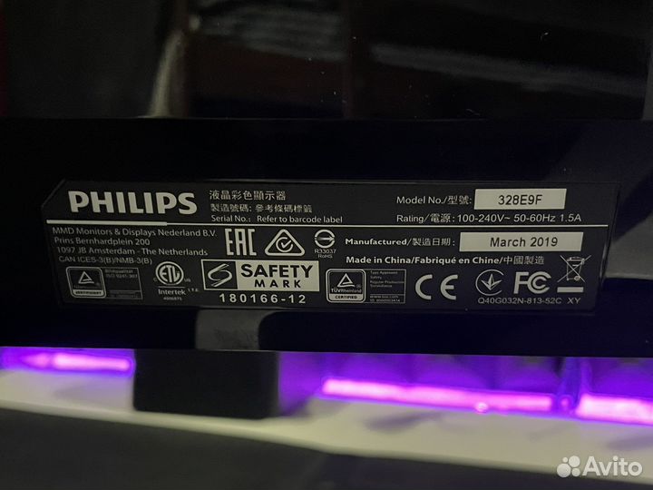 Изогнутый монитор 32 дюйма Philips VA 2560x1440