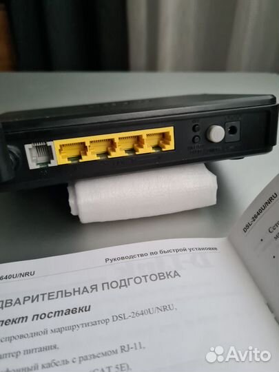 Беспроводной Wifi роутер D-Link DSL-2640U