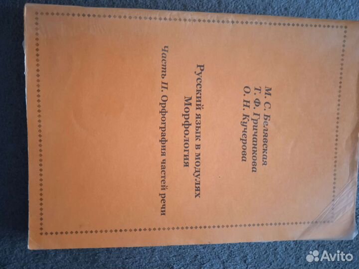 Справочники