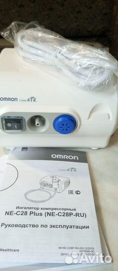 Ингалятор компрессионный omron NE-C28 plus