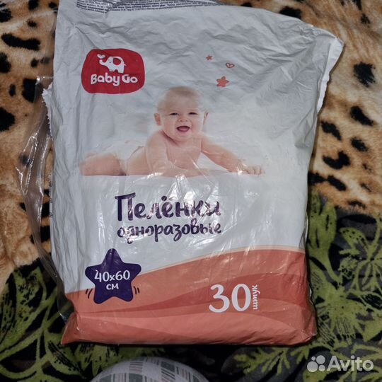 Пеленки детские одноразовые 40x60