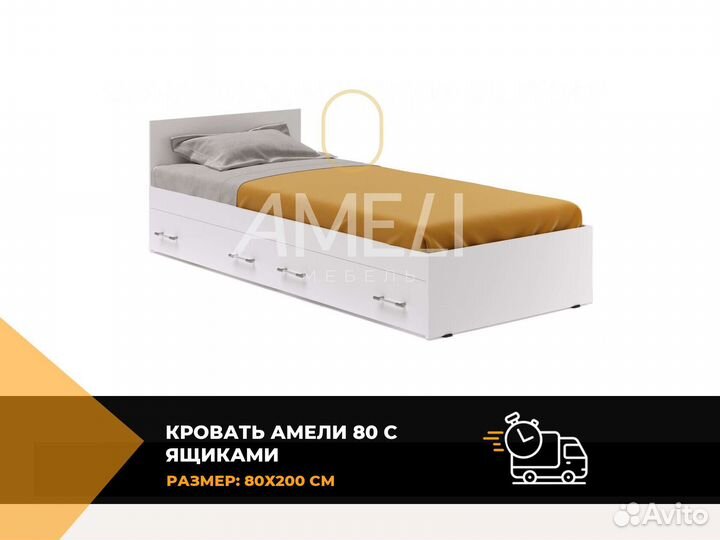 Кровать детская икеа