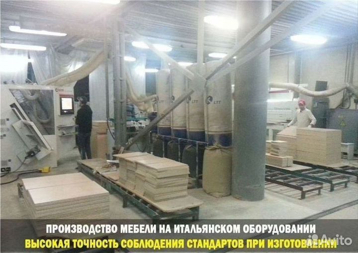 Кухня готовая новая