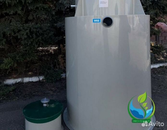 Септик под ключ. Бесплатная доставка