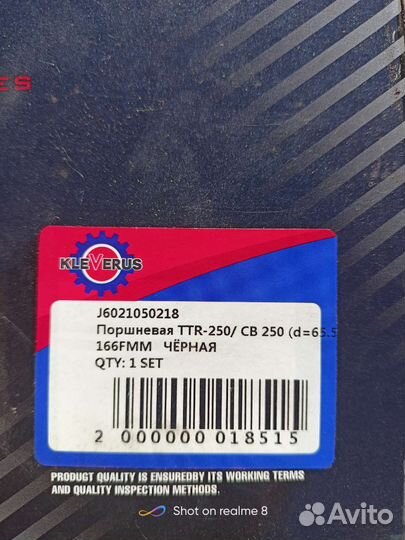 Цпг ттр 166fmm