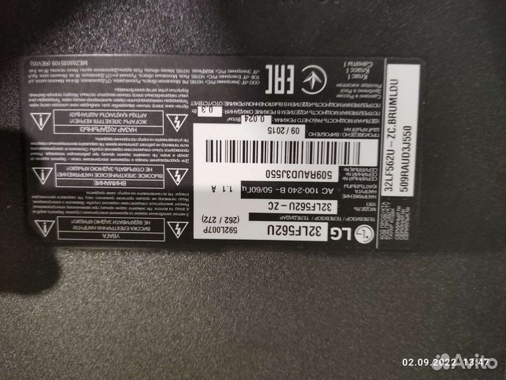 32pfl5507t/60 32lf562u-zc