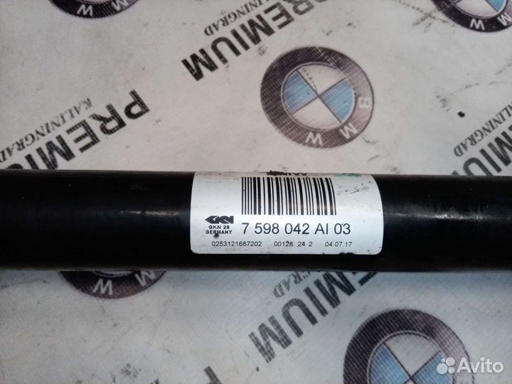 Привод задний Bmw X3 F25, X4 F26