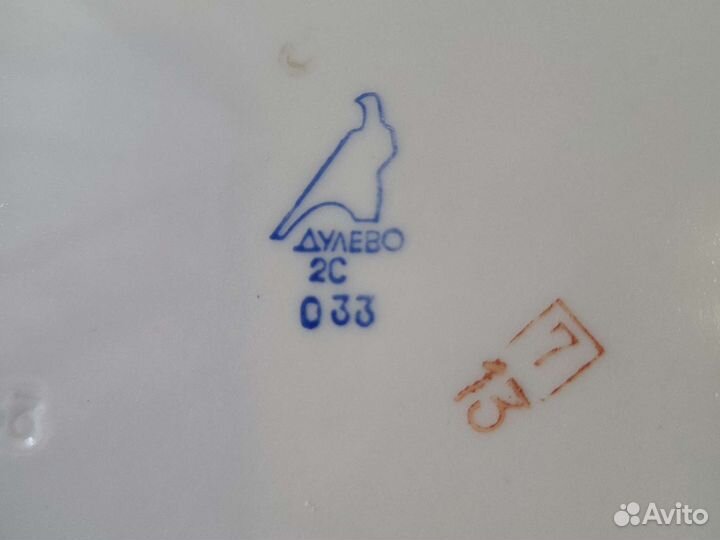 Тарелка СССР Дулево серень 5 тарелок