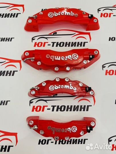 Накладки на суппорта Brembo красные Brembo