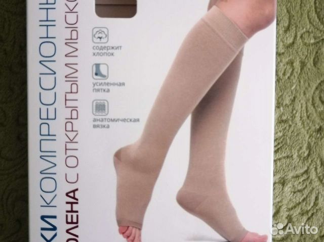 Гольфы компрессионные