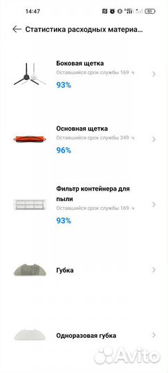 Робот пылесос xiaomi mi robot vacuum mop 2 lite