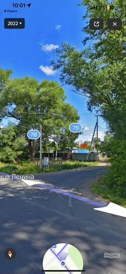 Участок 12 сот. (ИЖС)