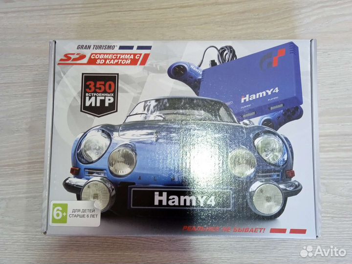 Игровая приставка