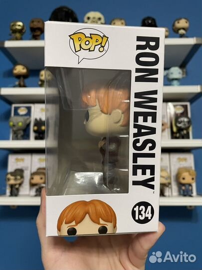 Funko pop, Ron Weasley