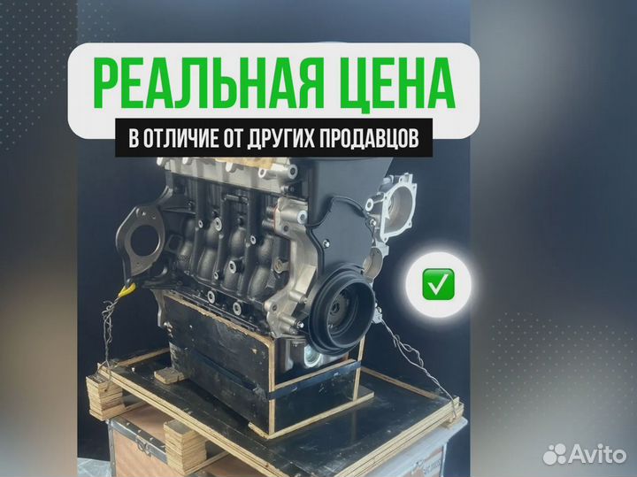 Двигатель F18D4 для Chevrolet J300/Daewoo