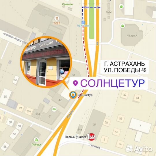 Проезд на море, туристическими автобусами