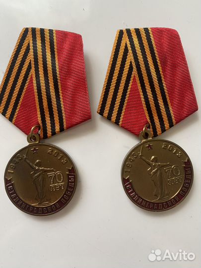 Памятная медаль