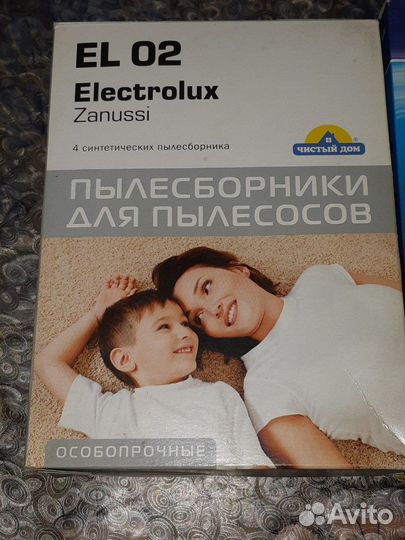 Мешок для пылесоса