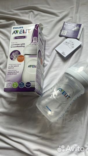 Соски бутылочные