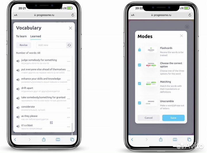 Английский язык для подростков и взрослых